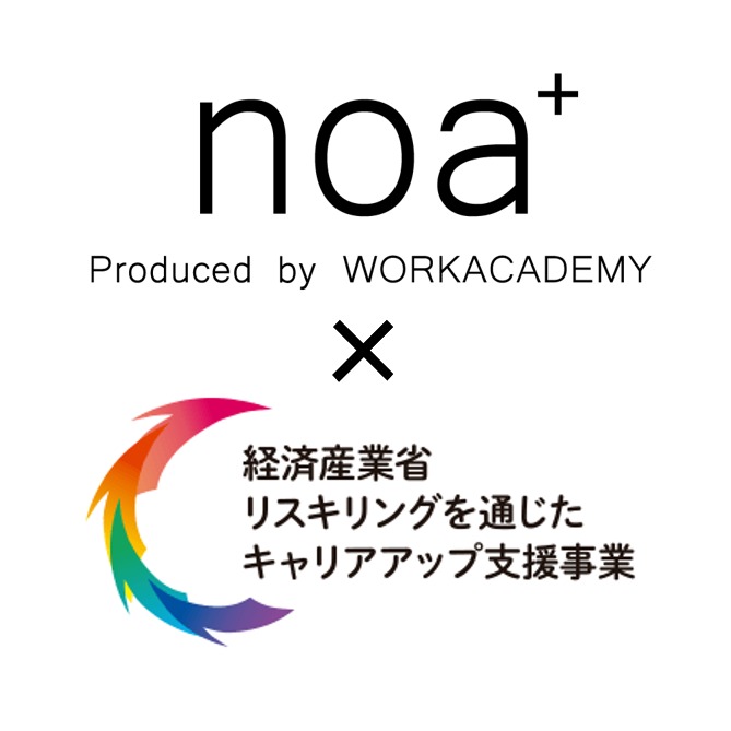 商品一覧 | noa⁺ connect (ノアプラスコネクト)